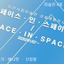시립미술관 상설 전시 이미지