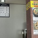하나네 손만두