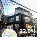 대흥빌딩 이미지