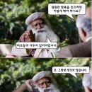 약간의 성공을 맛보면 과거를 지운다. 이미지