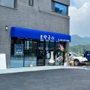 오만국시&김밥 이미지
