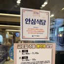 돈백식당 | 사직구장 맛집 돈백식당 사직점, 가족 외식으로 딱 좋은 고깃집