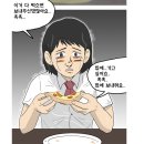 강풀 이웃사람 이미지