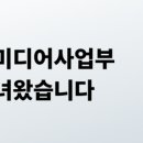 (주)미래커뮤니케이션 이미지