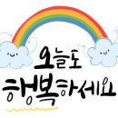 상록온누리약국 이미지