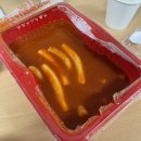 신전떡볶이안서점