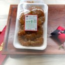 다미당 | [수원/스타필드] 장인한과x다미당 : 약케팅 팝업스토어 택배 비교 후기
