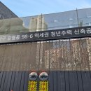 용산-현장-98 이미지