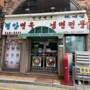 경기도 수원시 팔달구 정조로788번길 이미지