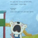 아람어린이집 이미지