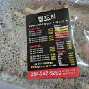 도리2천 이미지