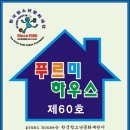 작전고등학교 이미지