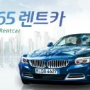 유명카 네이버블로그