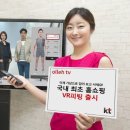 신세계라이브쇼핑_리모컨
