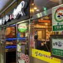 신의한소 이미지