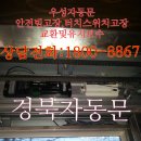 울산광역시 동구보건소 화장실 이미지