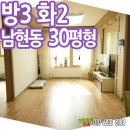 남현동-22 이미지