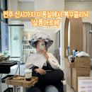 유탑세븐일래븐 이미지