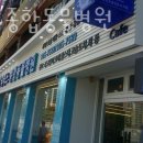 닥터스종합동물병원 이미지