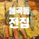 꿉고디비고 네이버블로그