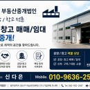 (주)광주부동산중개법인 네이버블로그