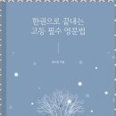 1230수학학원