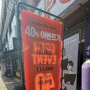 누크헤어펌미용실