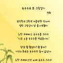 경남기독문학 청지기, 김홍식목사 이미지
