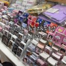 당하초등학교 | 인천 서구 검단 아이돌 포카 도무송 굿즈 소품샵 단군상점 내돈내산 후기