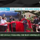 다해산업 한국경제