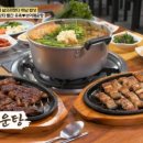 하남 민물 매운탕 이미지