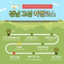 마한서점 | 경남 고성 1박2일 여행코스 추천