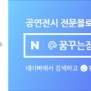 인상주의 팝아트 이야기 이미지