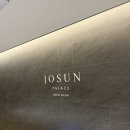 조선육고기 | 서울5대호텔뷔페 조선팰리스 콘스탄스뷔페후기 디너후기