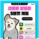 이루통신 이미지