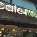 카페루식스 이미지
