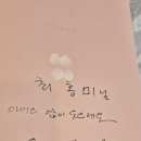 이임숙 | 이임숙작가님 강연후기
