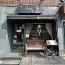 분위기 좋은 망원동 양식 맛집 망원 페리도트 후기