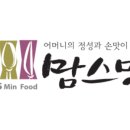 가온도시락 - 강서구 | 가온도시락