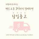 대광인쇄와사진 이미지