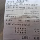 보석주유소
