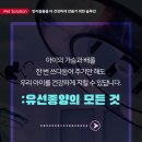 24시 온누리동물메디컬센터 이미지