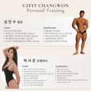 유즈핏(UZFIT) 창원점 | 창원PT/유즈핏에서는 수업을 어떻게 진행을 할까?