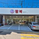 롯데리아 구미진평점 이미지