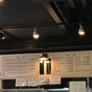 호재해물칼국수