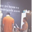 힘쎄짐 | 전주 평화동pt 힘쎄짐 이철호 대표님의 1:1 10kg 감량 PT 체험