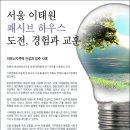 도전하우스 이미지
