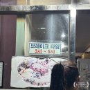 이조뼈다귀감자탕 | [수유]화계역 가성비 로컬맛집 &#39;이조순대국&#39; 내돈내산 후기