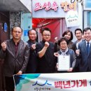 조선옥갈비 이미지