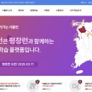 무료 온라인 강의 플랫폼 추천 – 자격증부터 취미·IT까지
